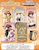 Key 10th Mobile Phone Case B (Air Kamio Misuzu) (Anime Toy) Other picture1
