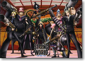 ワンピース 「STRONG WORLD II」 (キャラクターグッズ)