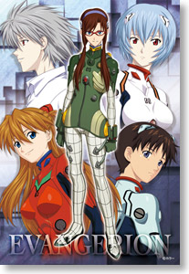 Rebuild of Evangelion [Children] (Anime Toy)