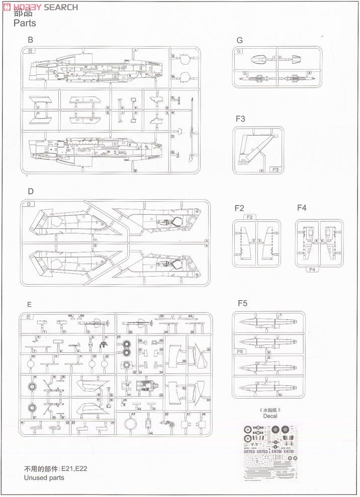 BAC Lightning F.6/F.2A (Plastic model) Assembly guide5