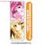 Magical Girl Lyrical Nanoha The MOVIE 1st Fate Metamorphose Cup (Anime Toy) Other picture1