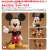 Nendoroid Mickey Mouse (Completed) Item picture5