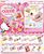 Sanrio Character Cnady Mascot 12 pieces (Shokugan) Item picture1