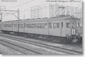 名鉄 モ3502＋ク2654 (モ3503＋ク2655) (未塗装組立キット) (2両セット) (鉄道模型)