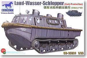 German Amphibian Tractor Land-Wasser-Schlepper Early Production (Plastic model)