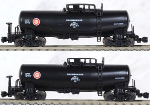 (Z) タキ43000 黒 (2両セット) (鉄道模型)