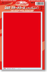MSS-25 : GSR Color Decals Clear Red (Model Car)