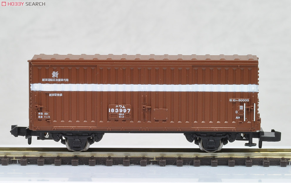 ワム80000 事業用車 (新潟・盛岡 救援車代用) (2両セット) (鉄道模型) 商品画像1
