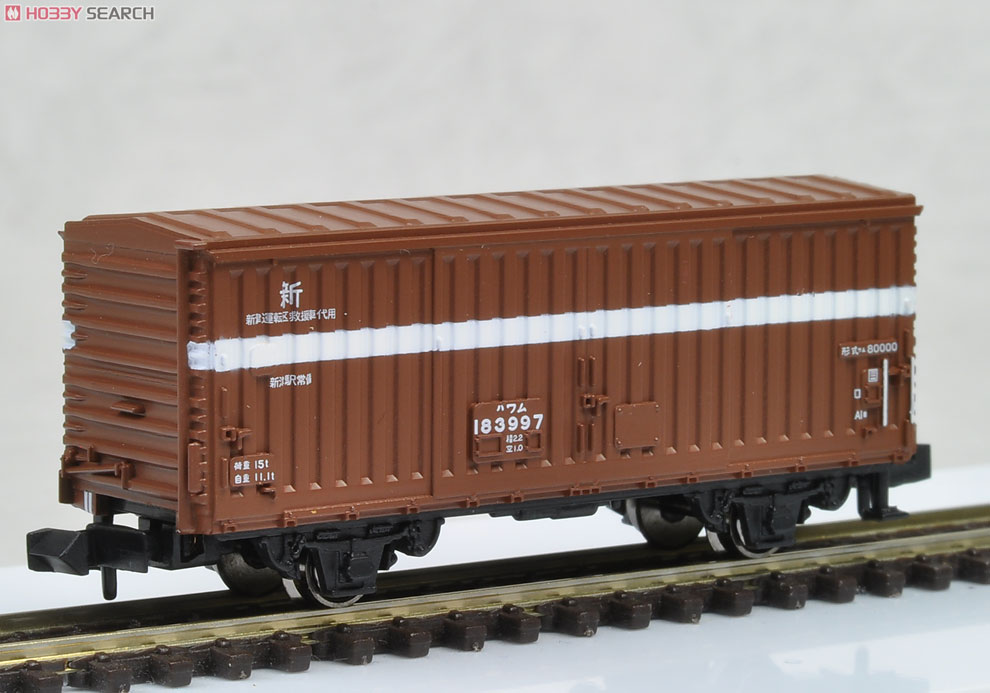 ワム80000 事業用車 (新潟・盛岡 救援車代用) (2両セット) (鉄道模型) 商品画像3