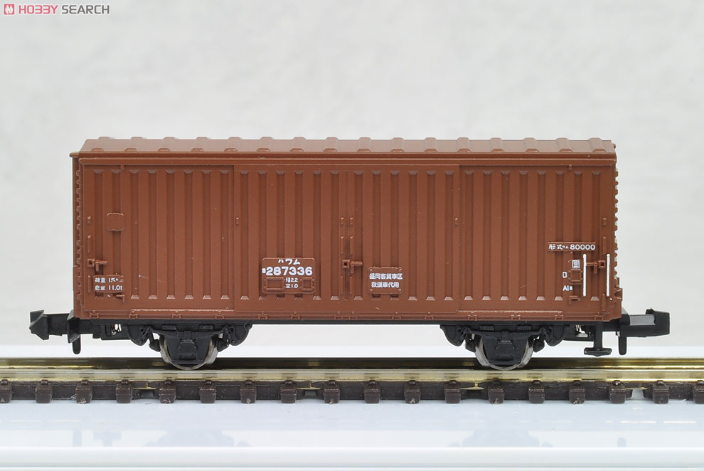 ワム80000 事業用車 (新潟・盛岡 救援車代用) (2両セット) (鉄道模型) 商品画像4