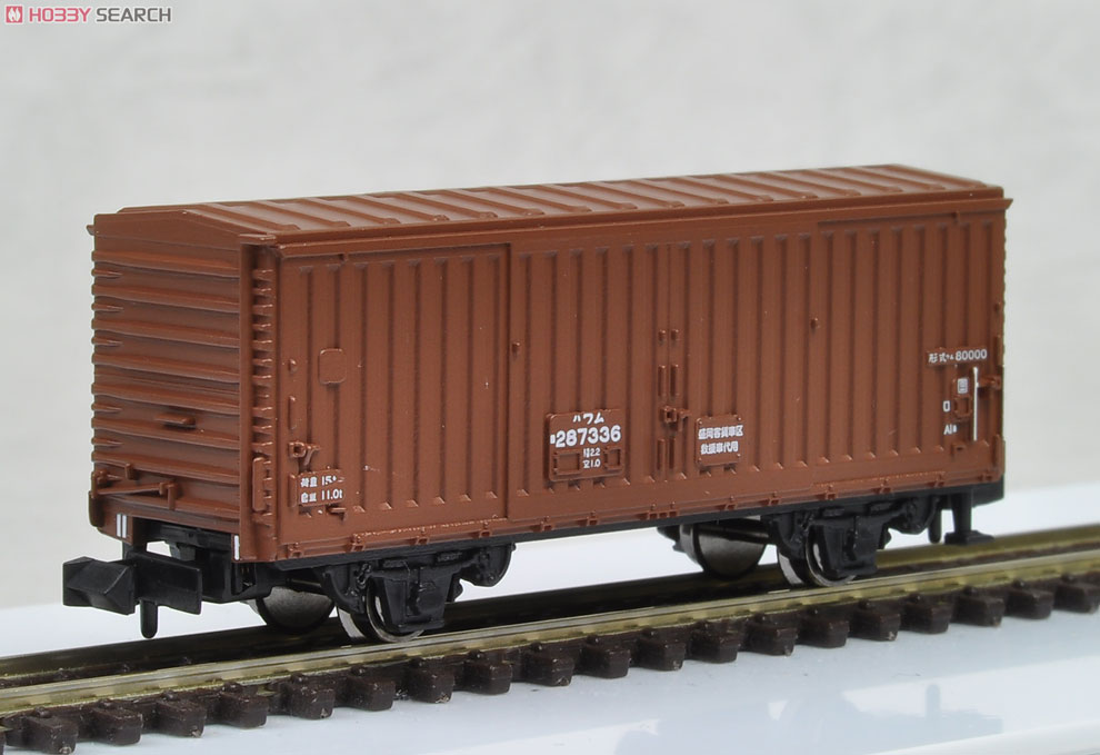 ワム80000 事業用車 (新潟・盛岡 救援車代用) (2両セット) (鉄道模型) 商品画像5