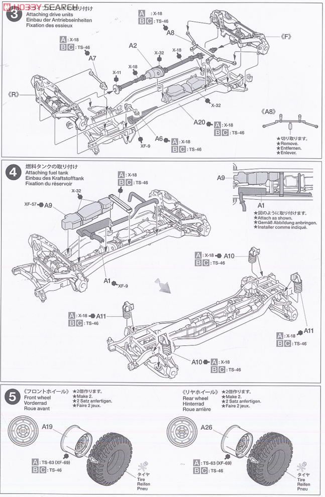 アメリカ現用多用途装輪車 (プラモデル) 設計図2