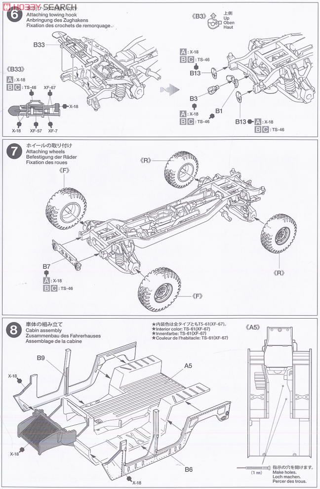 アメリカ現用多用途装輪車 (プラモデル) 設計図3