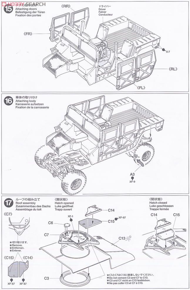 アメリカ現用多用途装輪車 (プラモデル) 設計図6