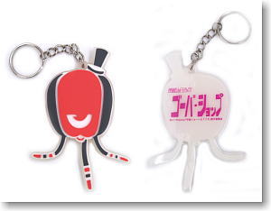 Welcome to the Space Show Neppo Rubber Key Ring (Anime Toy)