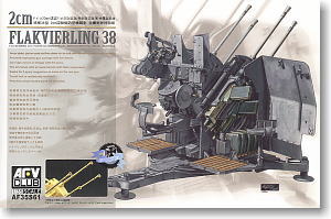 Flak38 2cm 4連装対空機関砲 (プラモデル)