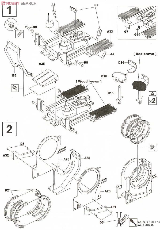 Flak38 2cm Quad Anti aircraft Autocannon (Plastic model) 設計図1