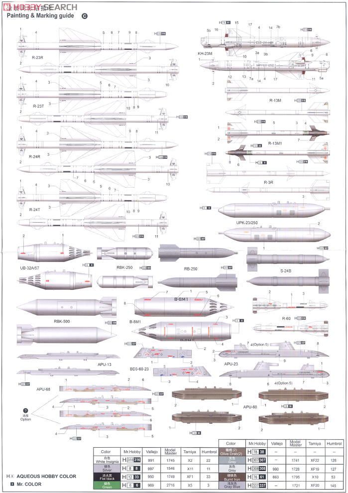 Mig-23ML Frogger G (Plastic model) Color4