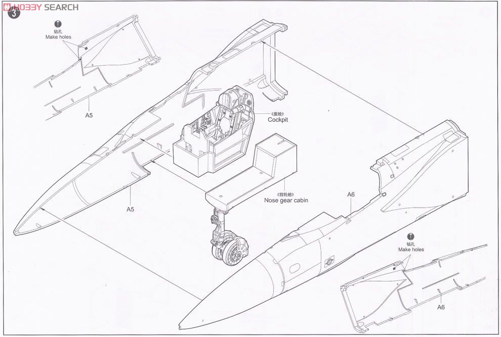 Mig-23ML Frogger G (Plastic model) Assembly guide2