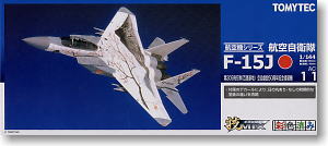F-15J 第305飛行隊 (百里基地) 空自創設50周年記念塗装機 (彩色済みプラモデル)