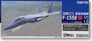 F-15SE サイレントイーグル 仮想空自仕様 (彩色済みプラモデル)