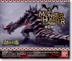 Super Modeling Soul Monster Hunter Vol.6 9 pieces (Completed)