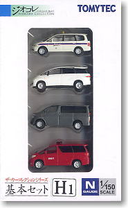 The Car Collection Basic Set H1 (4 Cars Set) (Model Train)