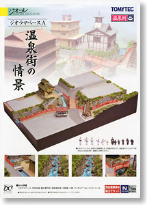 Spa Diorama Base Only (A) - The Scene of Hot Spring Street Vol.1 - (Model Train)
