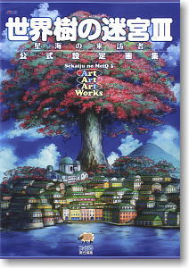 Etrian Odyssey III: The Drowned City Setting Pictures Collection (Art Book)