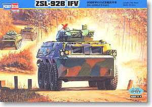 ZSL-92B IFV (Plastic model)