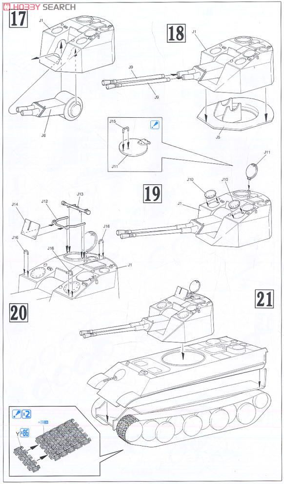 WW.II ドイツ軍 V号対空戦車 ケーリアン (プラモデル) 設計図5