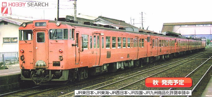 国鉄 キハ47-0形 ディーゼルカーセット (2両セット) (鉄道模型) 商品画像1