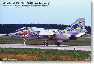 Mitsubishi T-2 21SQ 20th Anniversary (3pieces) (Plastic model)