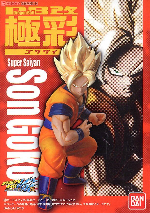 ドラゴンボール改 極彩 -ゴクサイ- 10個セット (食玩) 商品画像1