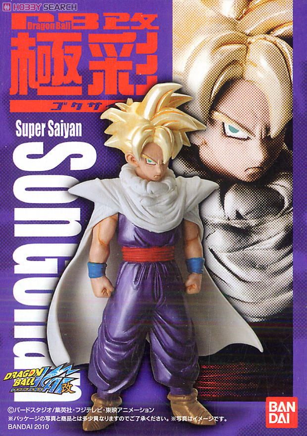 ドラゴンボール改 極彩 -ゴクサイ- 10個セット (食玩) 商品画像2