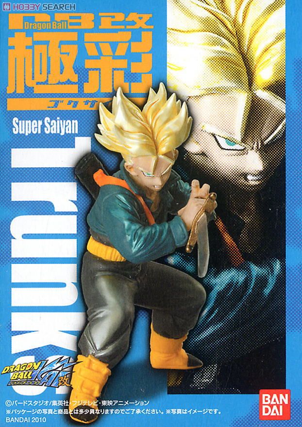 ドラゴンボール改 極彩 -ゴクサイ- 10個セット (食玩) 商品画像3