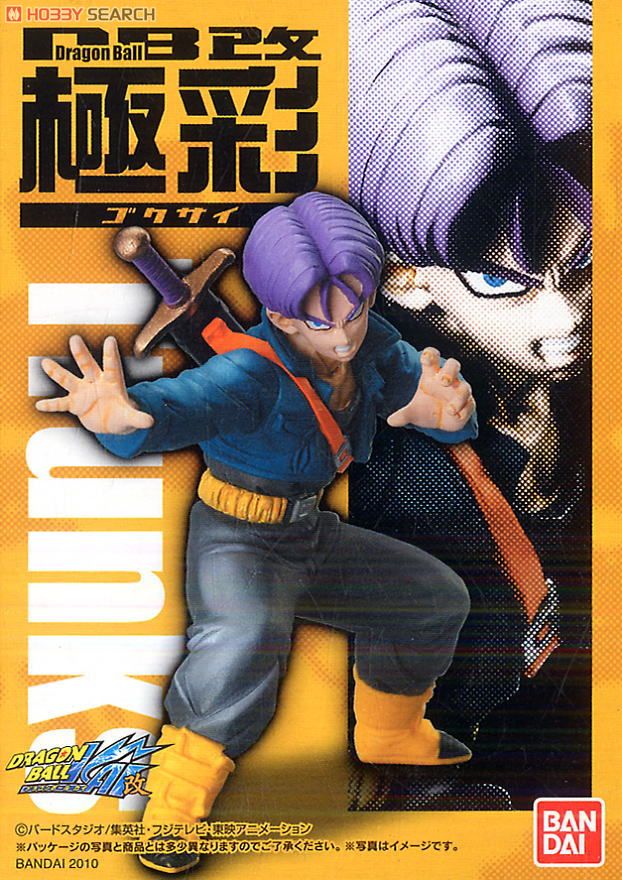 ドラゴンボール改 極彩 -ゴクサイ- 10個セット (食玩) 商品画像4