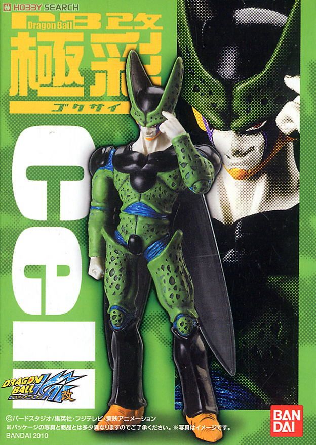 ドラゴンボール改 極彩 -ゴクサイ- 10個セット (食玩) 商品画像5