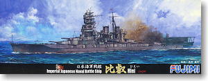 IJN Battleship Hiei (Plastic model)