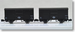 (Z) ワム90000 Bセット (ワム91694+ワム93205) (2両セット) (鉄道模型)