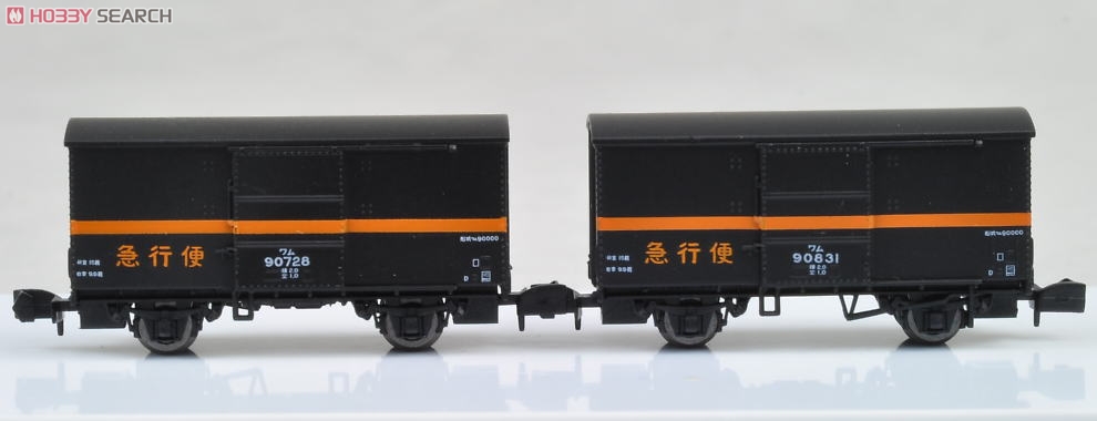 (Z) WAMU90000 Express C Set (WAMU90728+WAMU90831) (2-Car Set) (Model Train) Item picture1