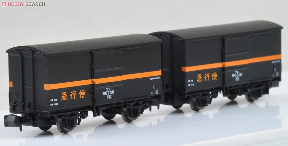 (Z) WAMU90000 Express C Set (WAMU90728+WAMU90831) (2-Car Set) (Model Train) Item picture2