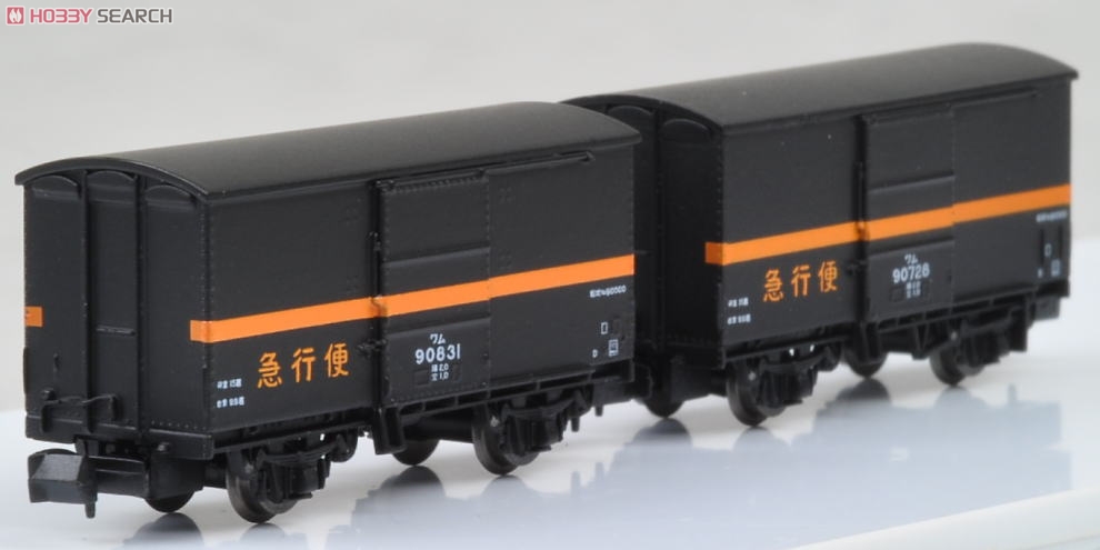 (Z) WAMU90000 Express C Set (WAMU90728+WAMU90831) (2-Car Set) (Model Train) Item picture3