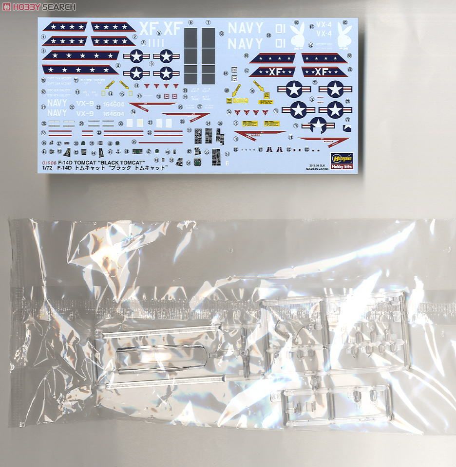 F-14D トムキャット 「ブラック トムキャット」 (プラモデル) 中身3