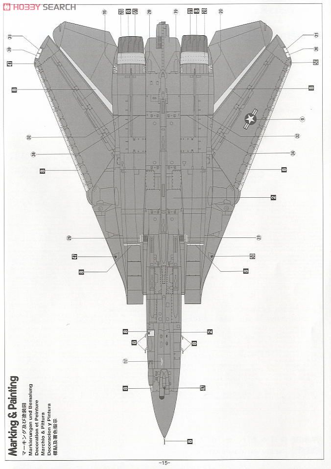 F-14D トムキャット 「ブラック トムキャット」 (プラモデル) 塗装4