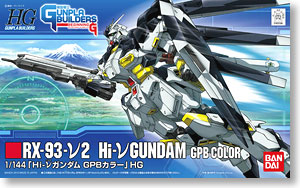RX-93-ν2 Hi-νガンダムGPBカラー (HG) (ガンプラ)