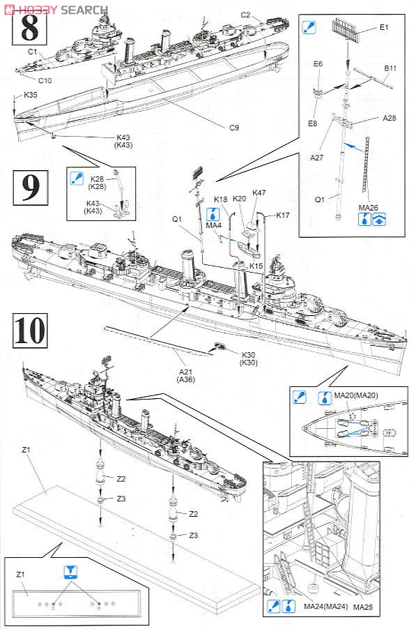 USS ベンソン級 駆逐艦 ベンソン DD-421 1945 (プラモデル) 設計図5