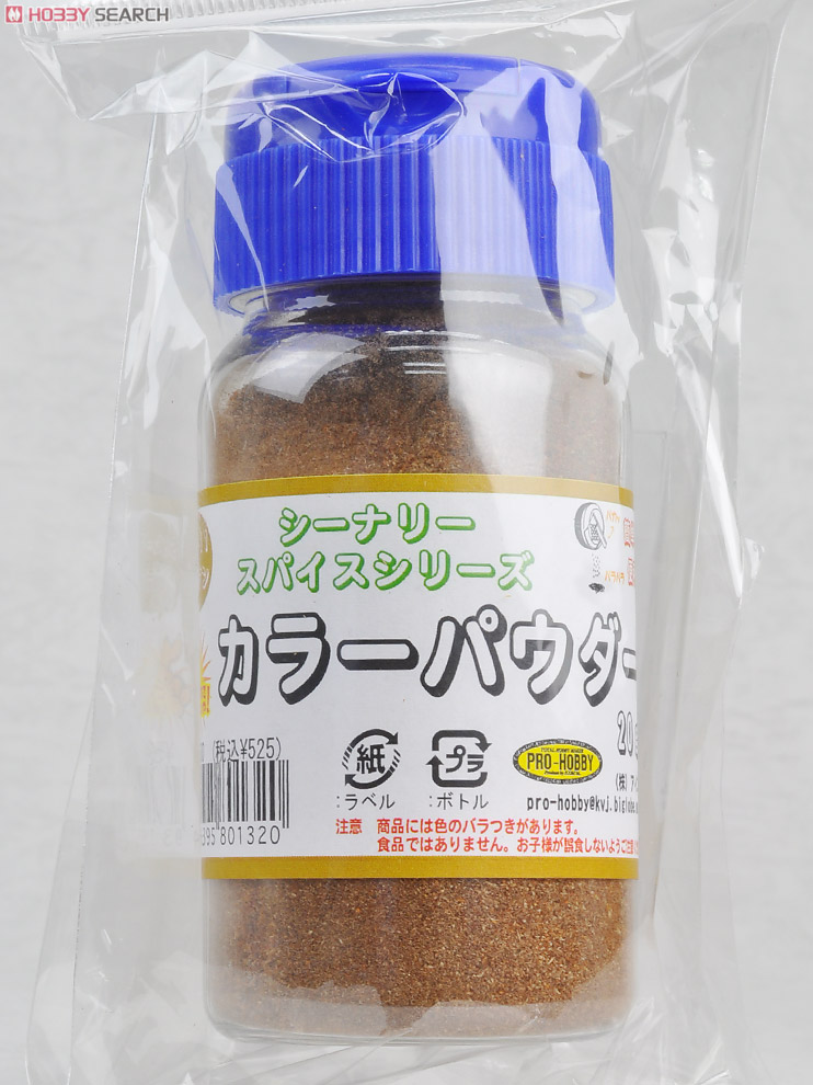 カラーパウダー (ブラウン) (鉄道模型) 商品画像1