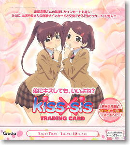kiss×sis(キスシス) トレーディングカード (トレーディングカード)