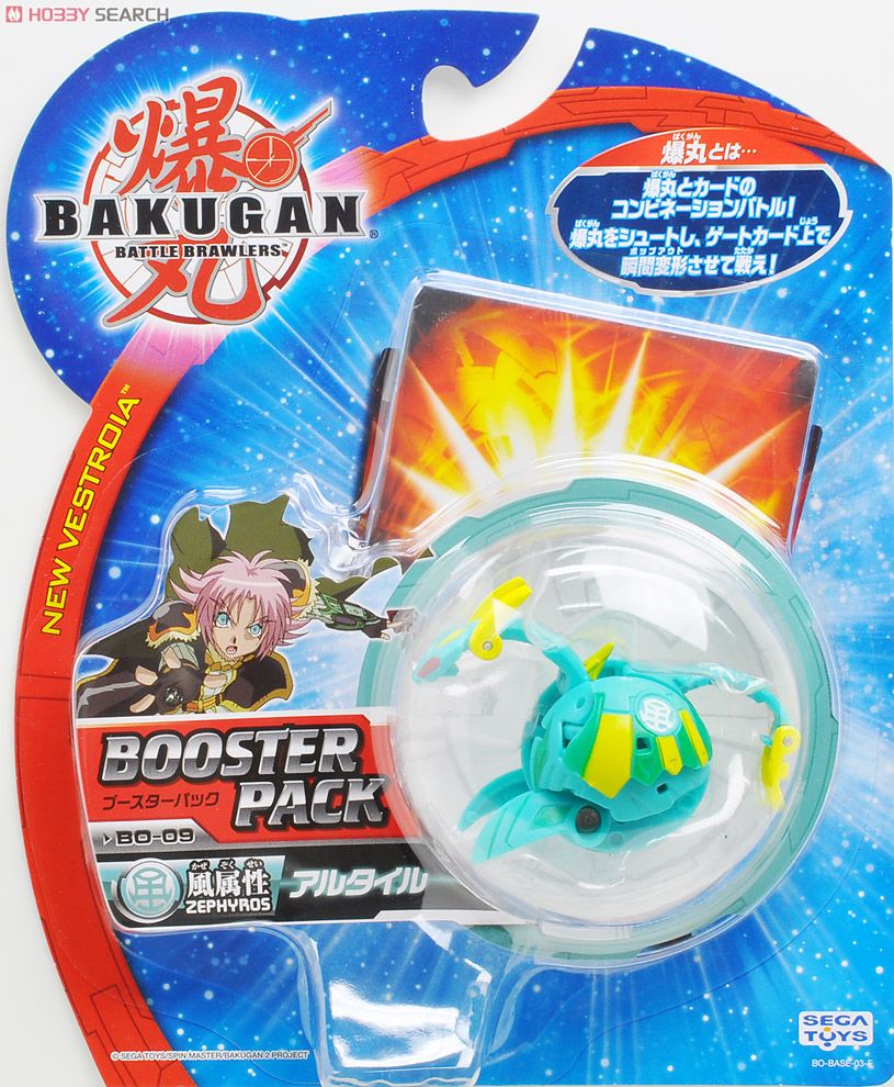 Bakugan BoosterPack Altair (Active Toy) Item picture1